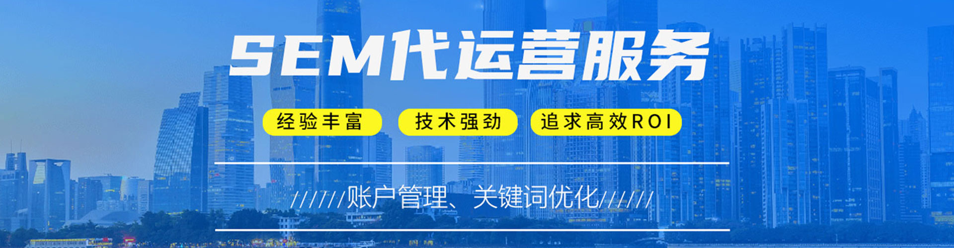 曲阜百度平台推广