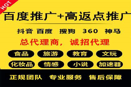 百度竞价公司广告创意优化案例研究